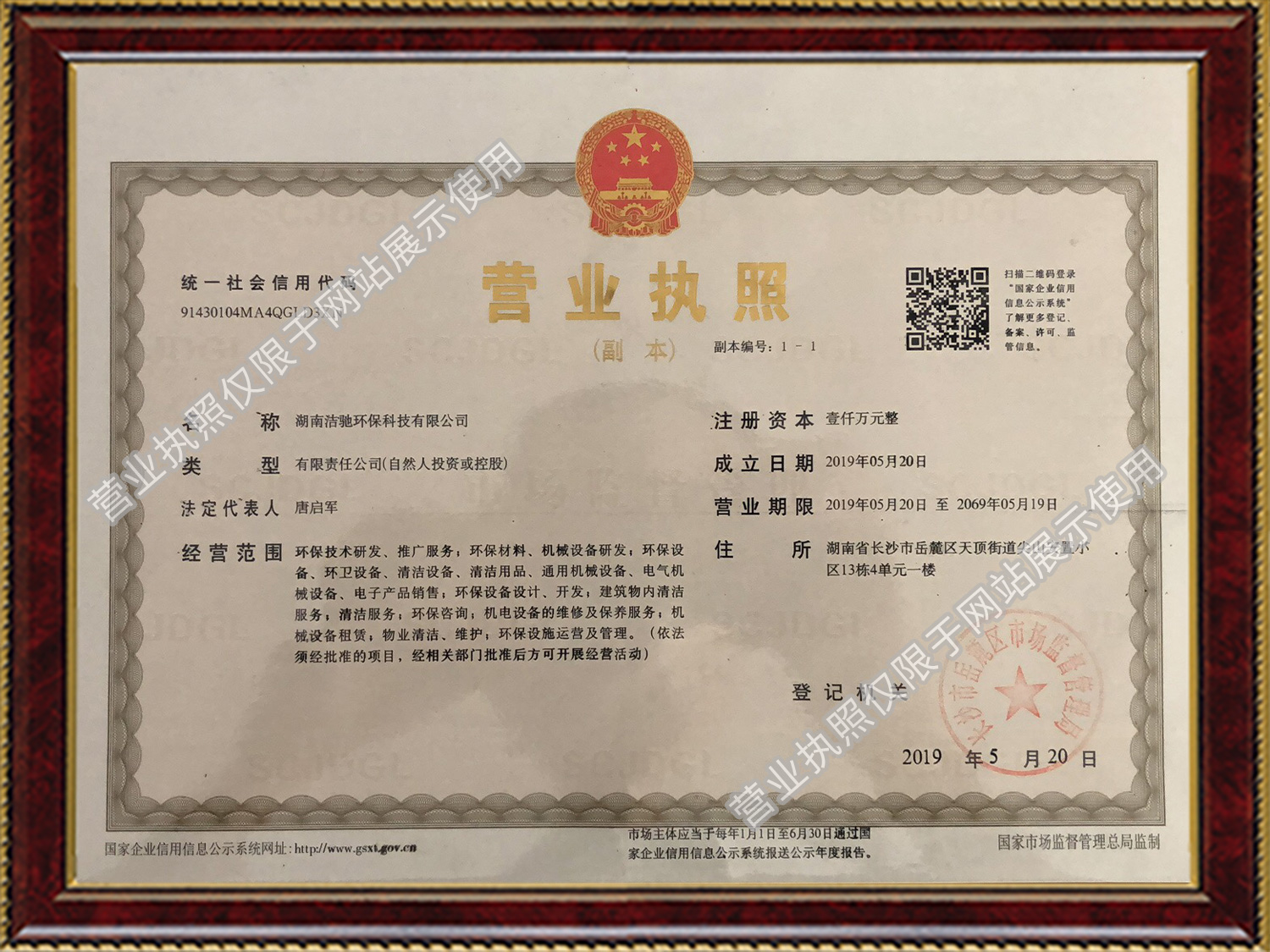 洁驰环保多功能单擦机,洁驰环保多功能地毯抽洗机,湖南洁驰环保科技有限公司 洁驰环保多功能单擦机,洁驰环保多功能地毯抽洗机,湖南洁驰环保科技有限公司